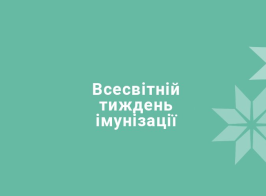 зображення 2025 05 02 094500260