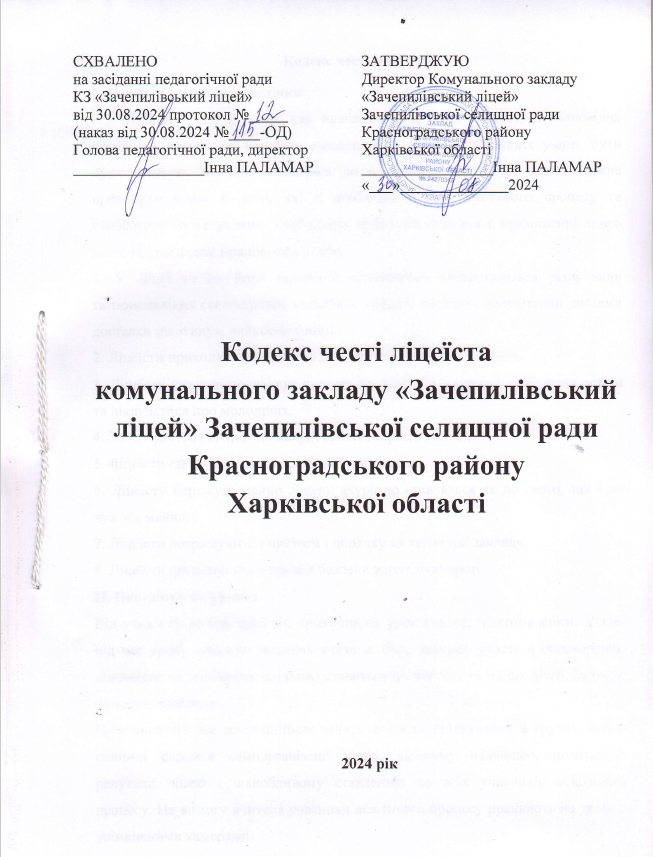 изображение 2025 06 04 202752124
