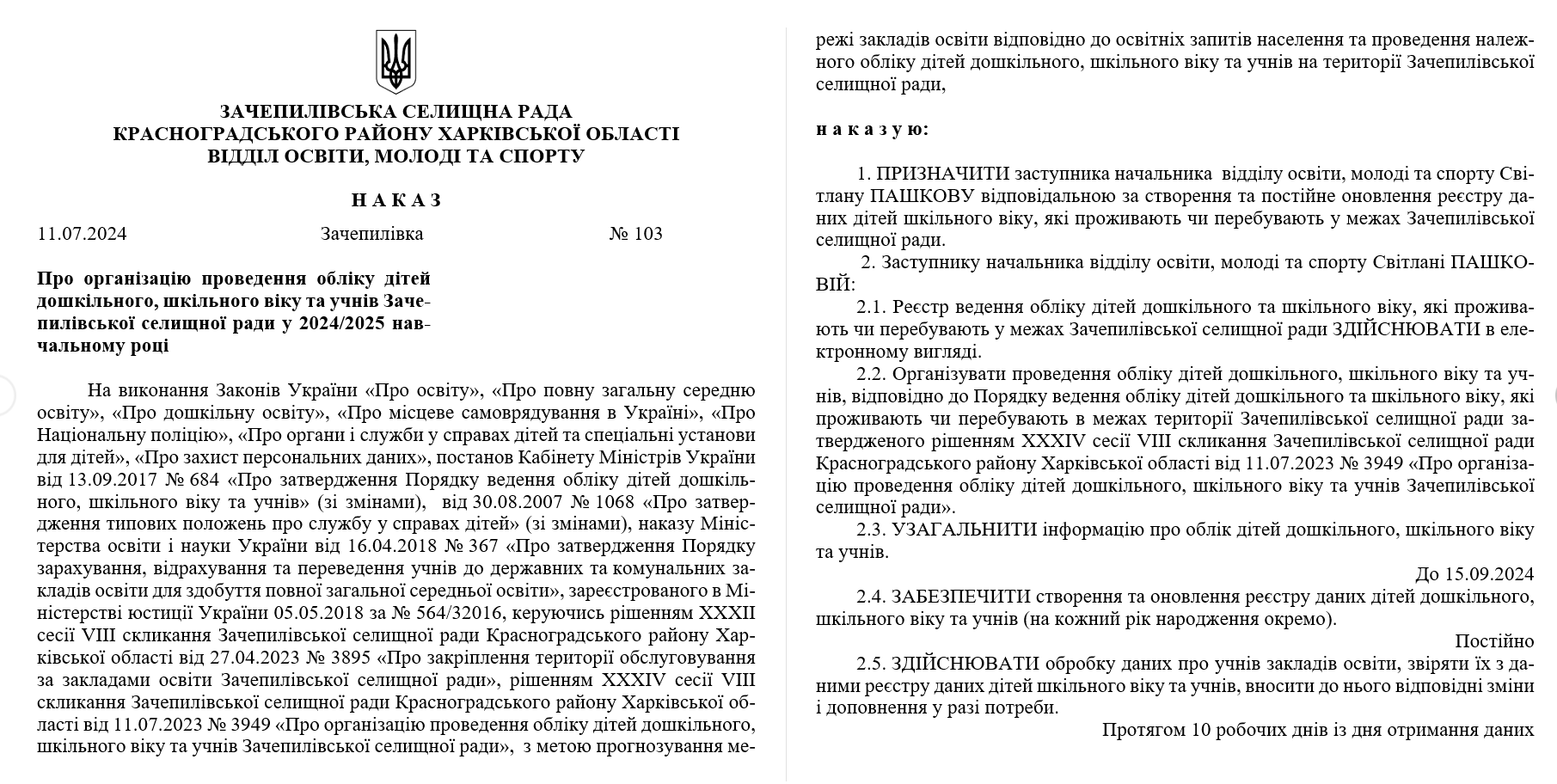 изображение 2025 06 04 203028262