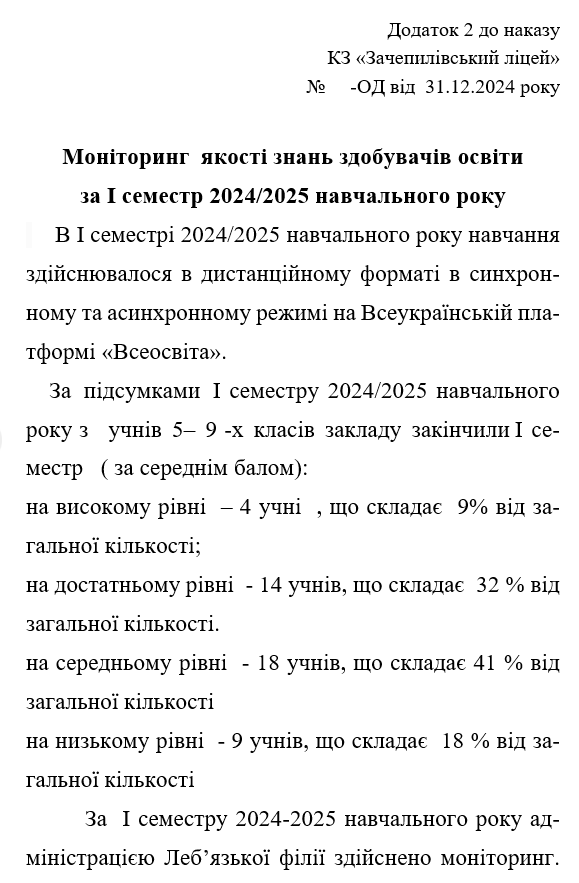 изображение 2025 06 04 203758114