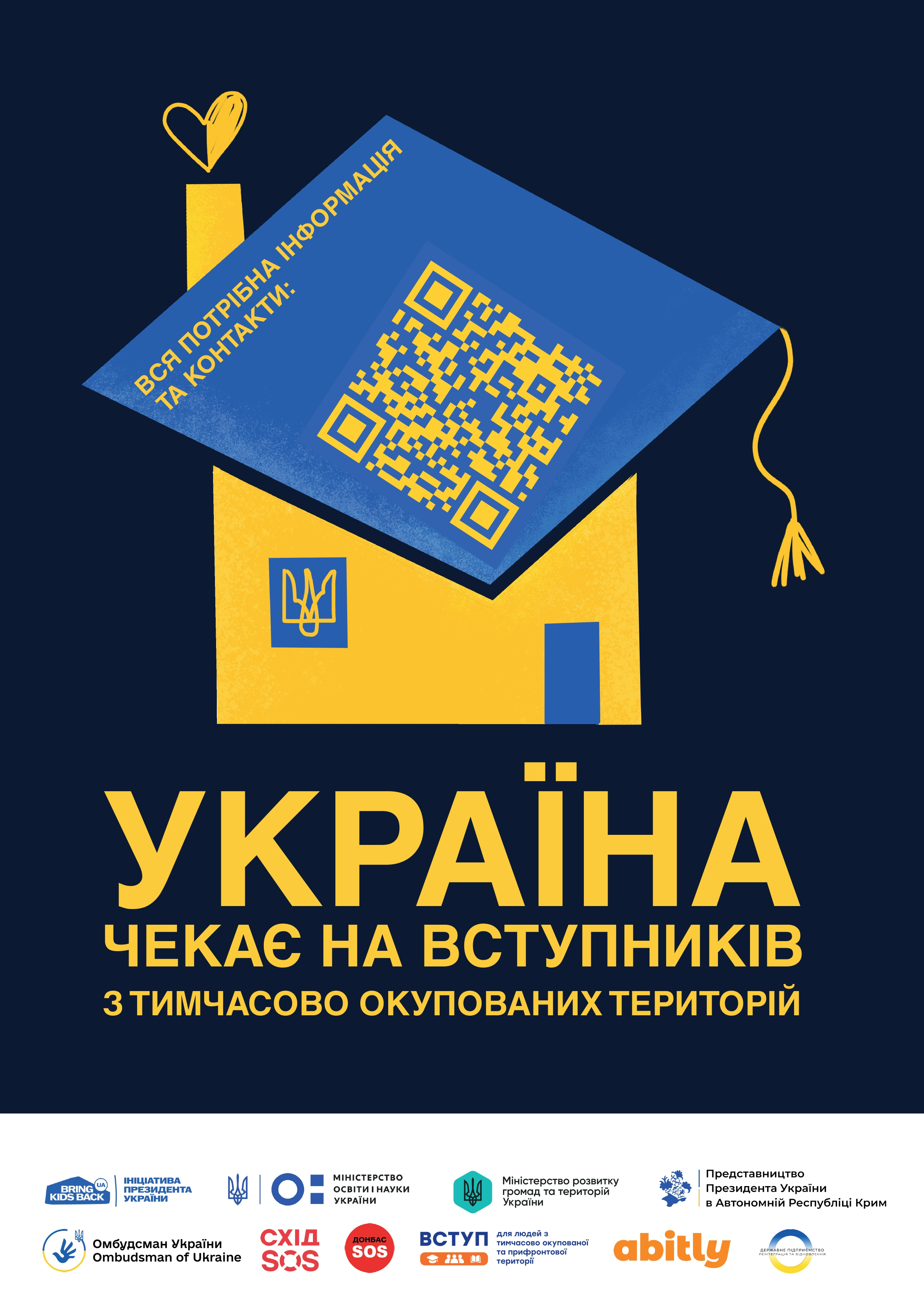 изображение 2025 07 21 124728051