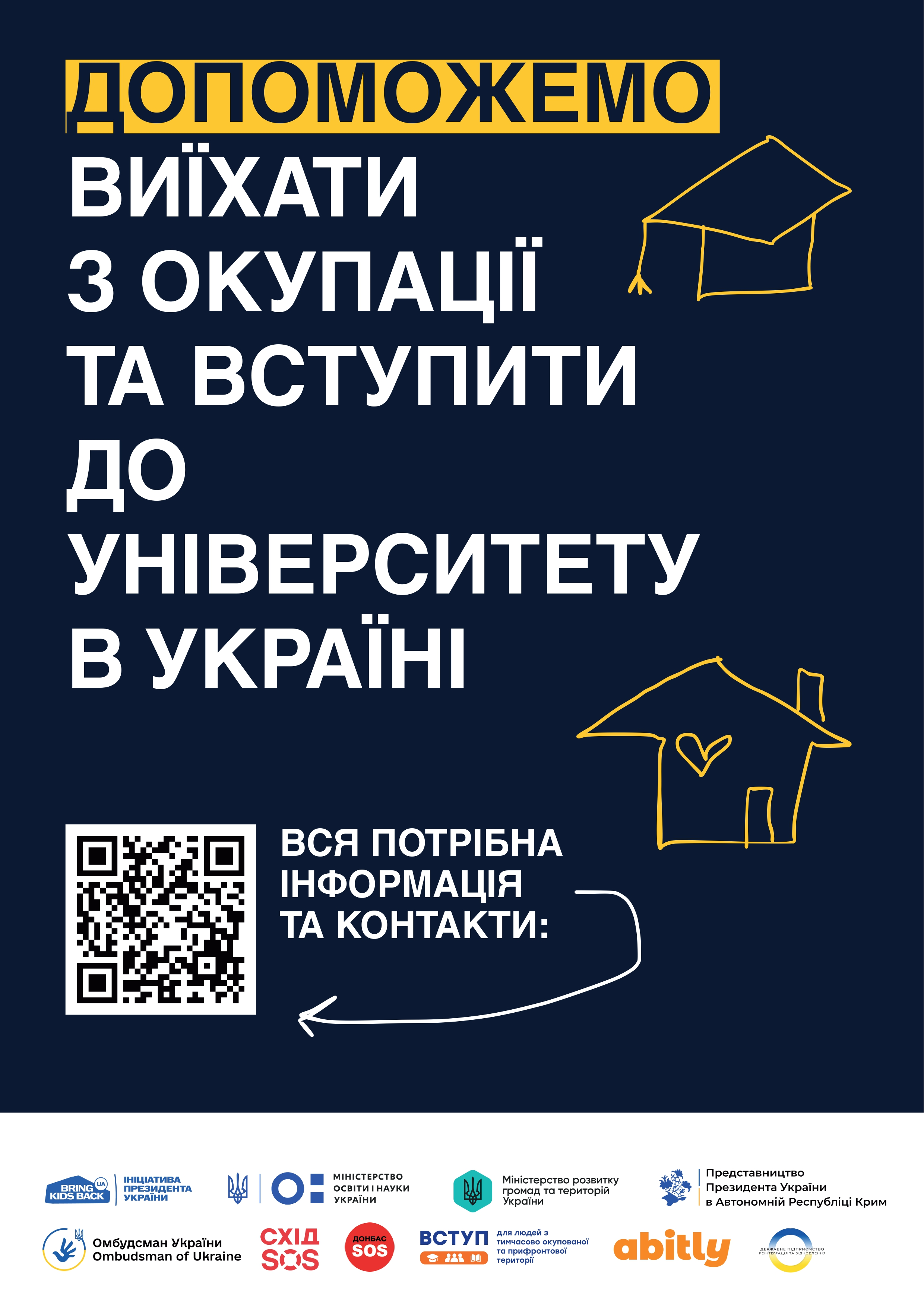 изображение 2025 07 21 124747414