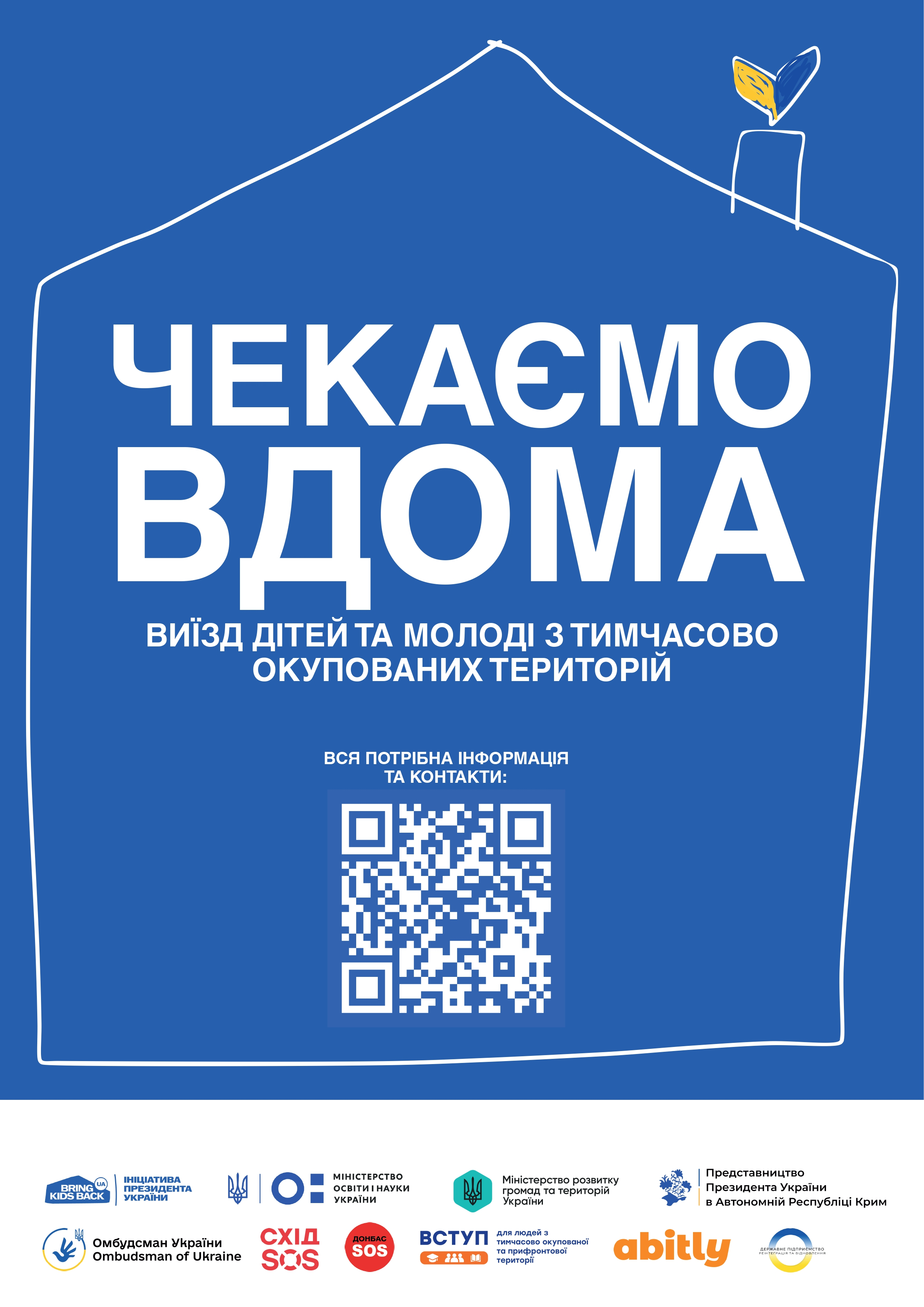 изображение 2025 07 21 124809929