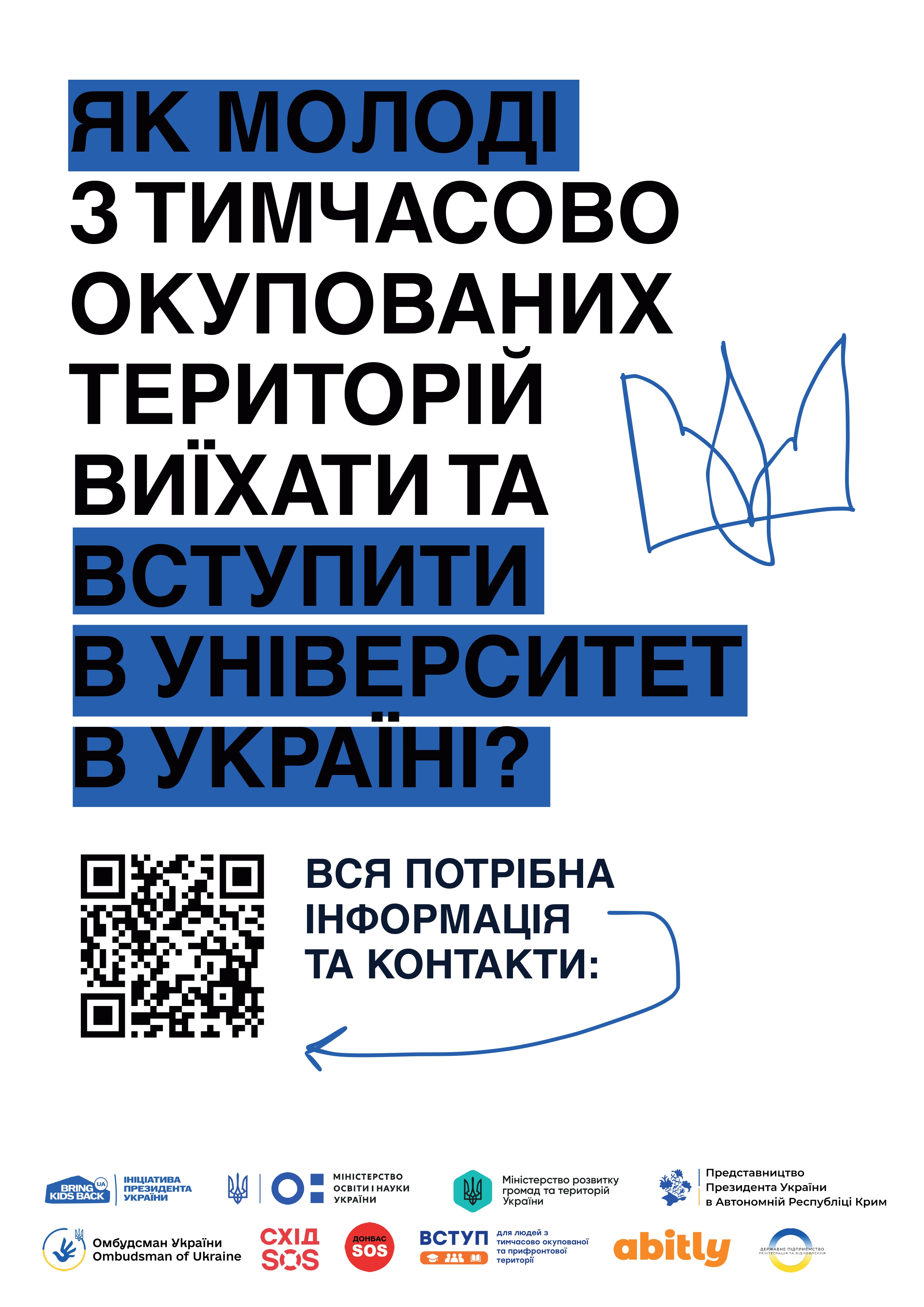 изображение 2025 07 21 124829764