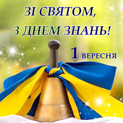 изображение 2025 09 02 082746938