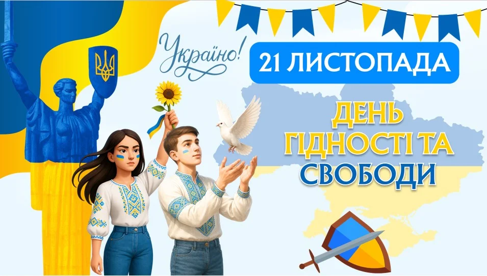 изображение 2025 11 21 132130660