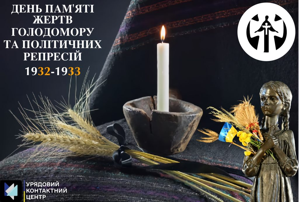 изображение 2025 11 22 155441325