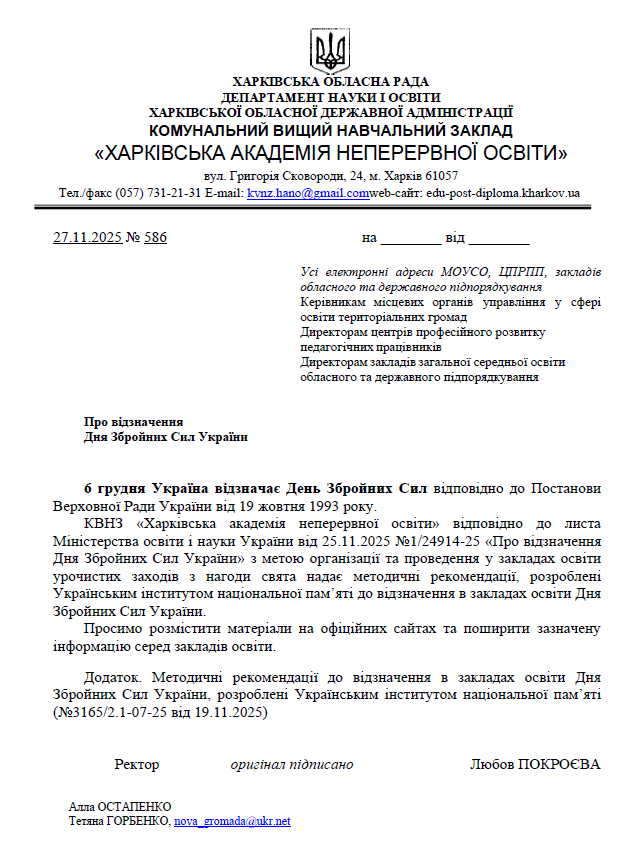 изображение 2025 11 30 174819999