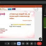 зображення Viber 2025 11 25 09 34 44 517