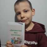 зображення Viber 2025 11 27 11 57 01 502