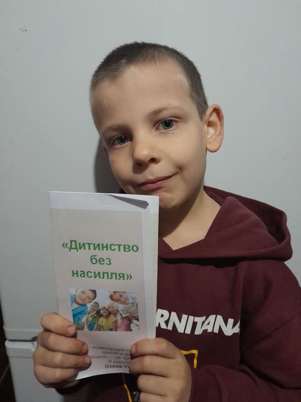 зображення Viber 2025 11 27 11 57 01 502