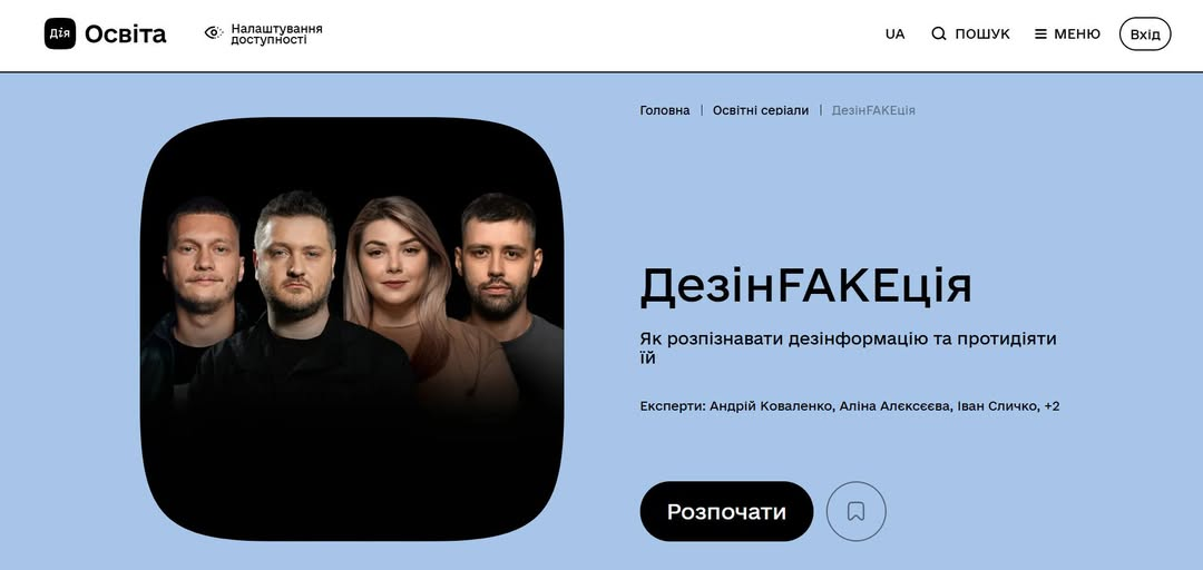 изображение 2025 12 04 150154512