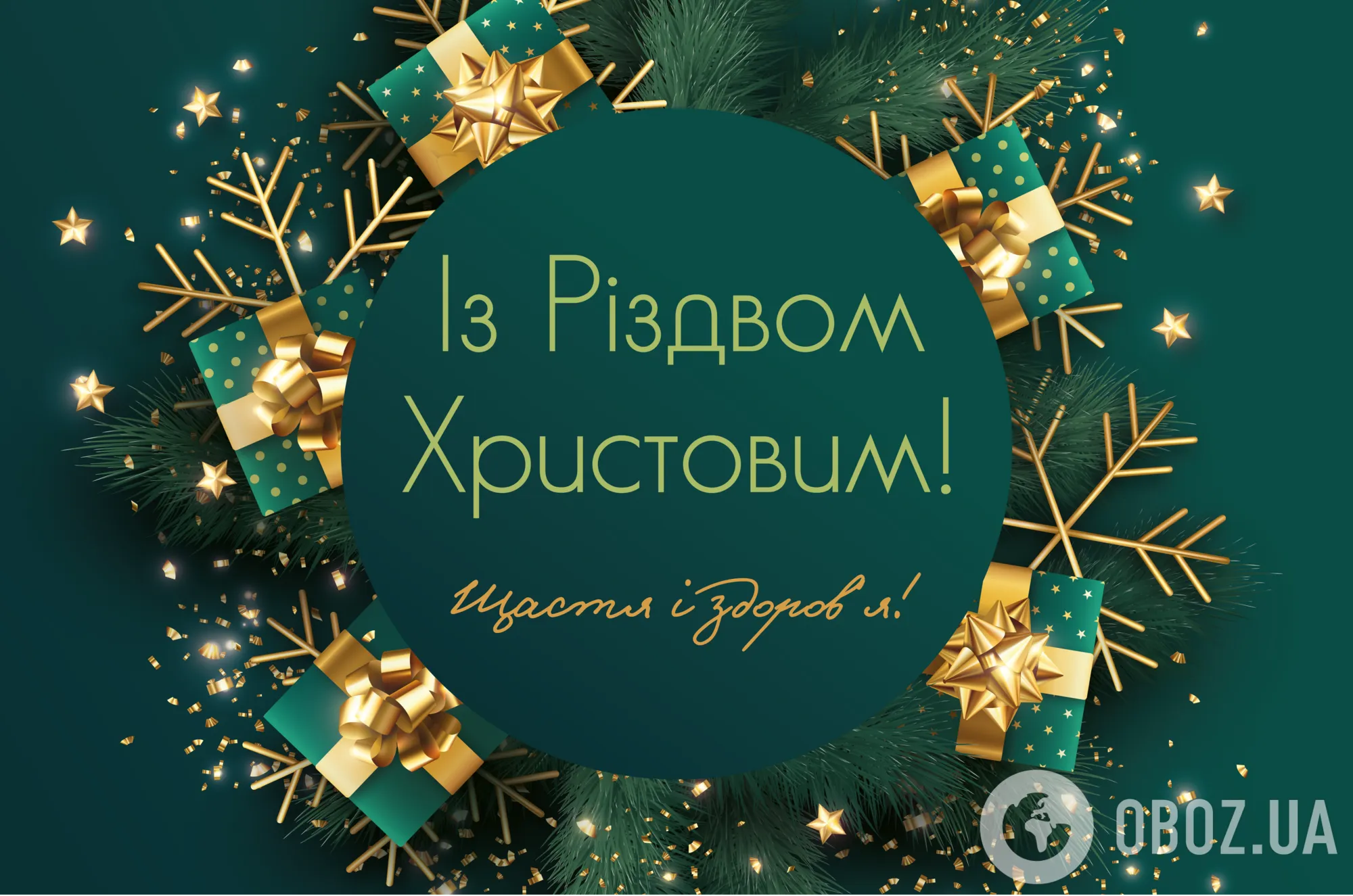 изображение 2025 12 27 125957480