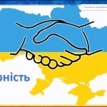 зображення Viber 2026 01 22 09 03 21 080