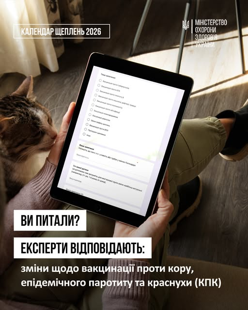 зображення 2026 02 16 171430941