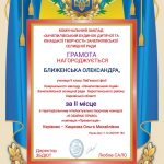 зображення Viber 2025 12 12 11 35 09 840