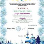 зображення Viber 2025 12 26 08 13 19 272