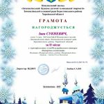 зображення Viber 2025 12 26 08 13 19 700