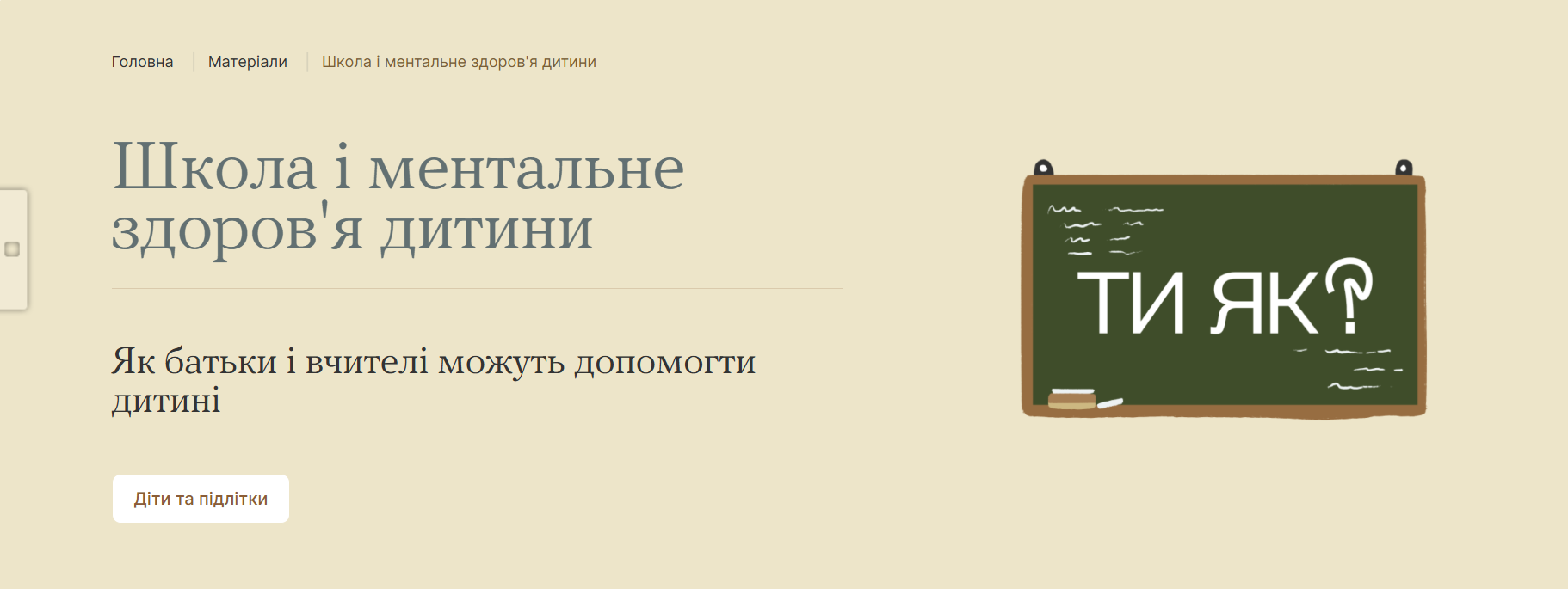 зображення 2026 05 11 155326052