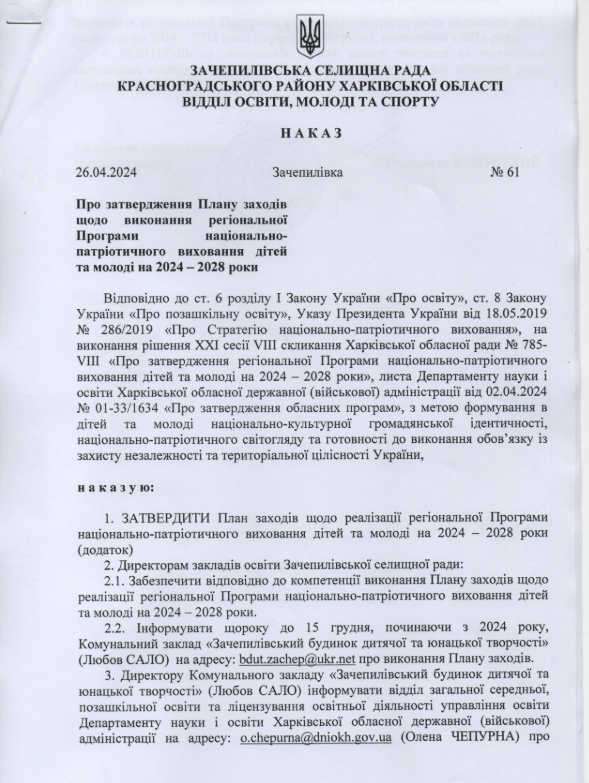 зображення 2026 05 25 085936133