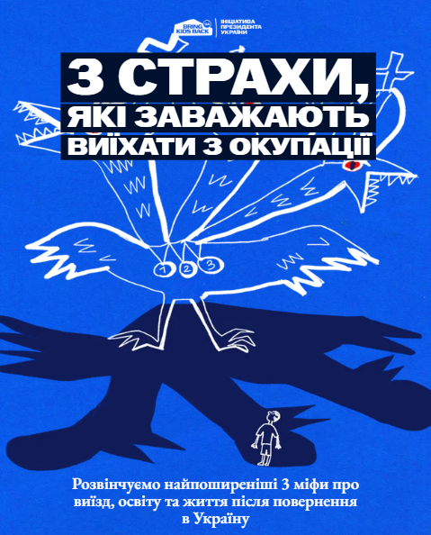 зображення 2026 05 29 111830784