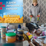 зображення 2026 06 11 091654150