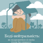 зображення 2026 07 20 210506761