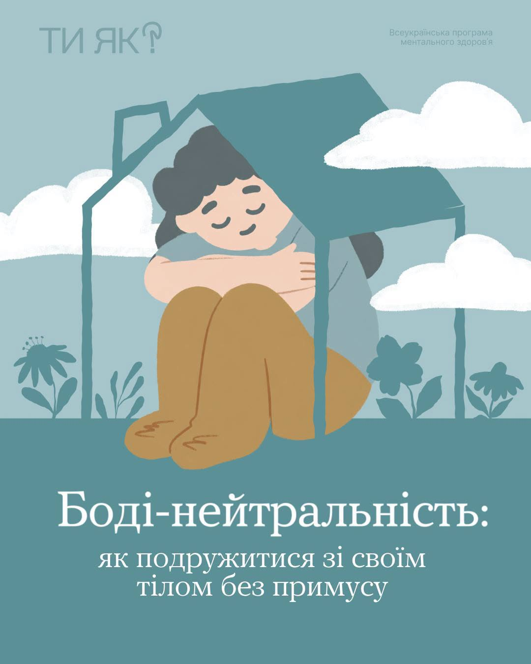 зображення 2026 07 20 210506761