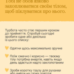 зображення 2026 07 20 210519654