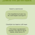 зображення 2026 07 20 210538385