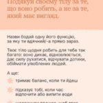 зображення 2026 07 20 210548988