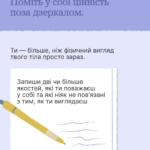 зображення 2026 07 20 210601667