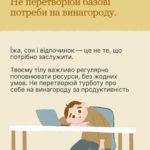 зображення 2026 07 20 210612128