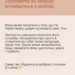зображення 2026 07 20 210638545