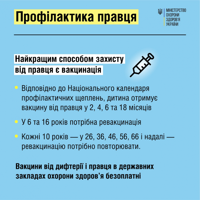 зображення 2026 09 14 185118035