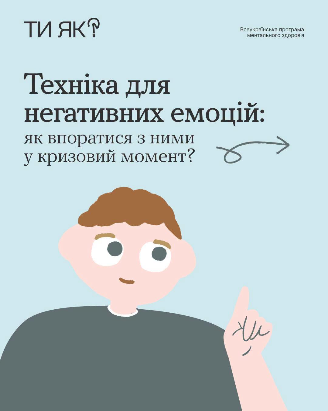 зображення 2026 09 22 202233290