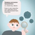 зображення 2026 09 22 202304340