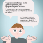 зображення 2026 09 22 202312851