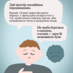 зображення 2026 09 22 202322813