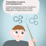 зображення 2026 09 22 202331035