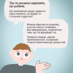 зображення 2026 09 22 202339926