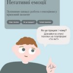 зображення 2026 09 22 202353087