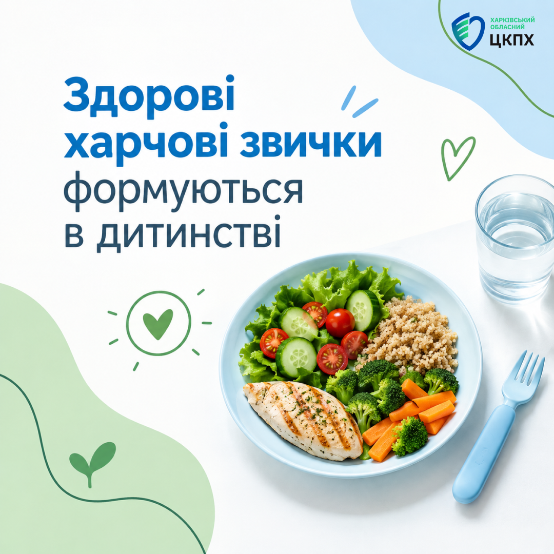 зображення 2026 09 23 083908452