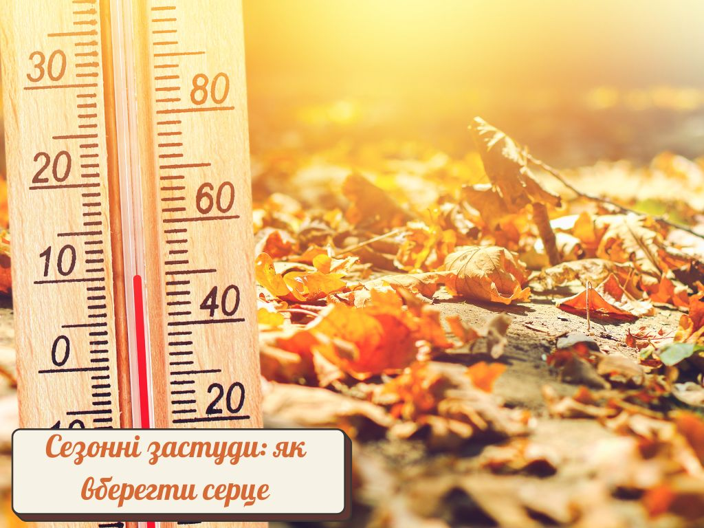 зображення 2026 09 23 204516717