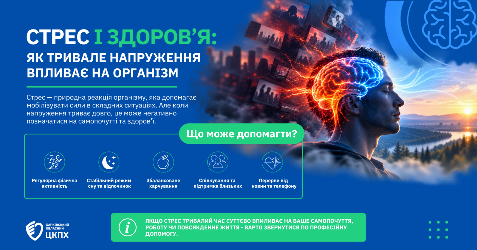 зображення 2026 10 13 193317934