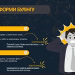 зображення 2026 10 16 140208675