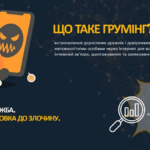 зображення 2026 10 16 140226079
