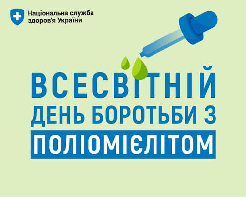 зображення 2026 10 28 084535160