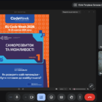 зображення Viber 2026 10 12 09 28 18 180