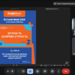 зображення Viber 2026 10 12 10 23 36 883